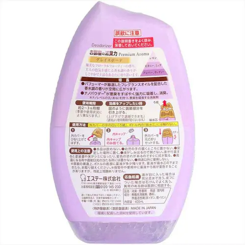 GXe[ ̏L Premium Aroma OCX{[e 400ml 52678 yvUZNgz_4