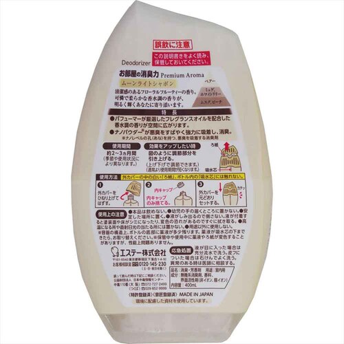 y5ZbgzGXe[ ̏L Premium Aroma [CgV{ 400ml 50982 yvUZNgz_2