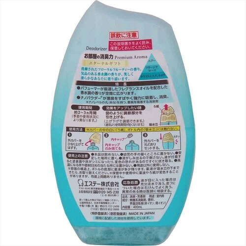y10ZbgzGXe[ ̏L v~AA} G^[iMtg 400ml 50166 yvUZNgz_3