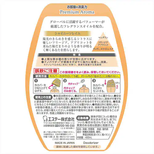 GXe[ ̏L Premium Aroma VCj[\C 400ml 53267 yvUZNgz_2
