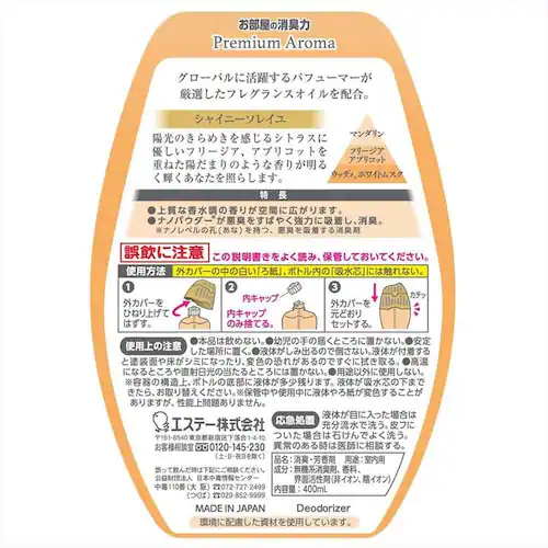 y5ZbgzGXe[ ̏L Premium Aroma VCj[\C 400ml 53267 yvUZNgz_3