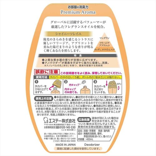 y10ZbgzGXe[ ̏L Premium Aroma VCj[\C 400ml 53267 yvUZNgz_3