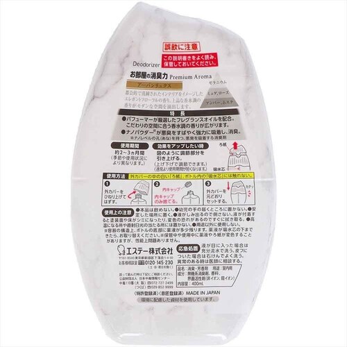GXe[ ̏L v~AA} Premium Aroma A[oNX 400ml 50149 yvUZNgz_4