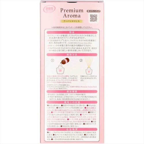 y10ZbgzGXe[ ̏L v~AA}XeBbN { A[o}X 50ml 50258 yvUZNgz_4