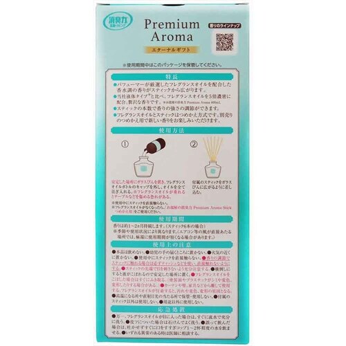 y3ZbgzGXe[ ̏LPremium Aroma Stick { G^[iMtg 50ml 50167 yvUZNgz_3