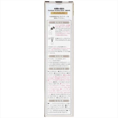 GXe[ ̏L Premium Aroma Stick v~AA} XeBbN LF ߂ A[oNX 50ml 50439 yvUZNgz_7