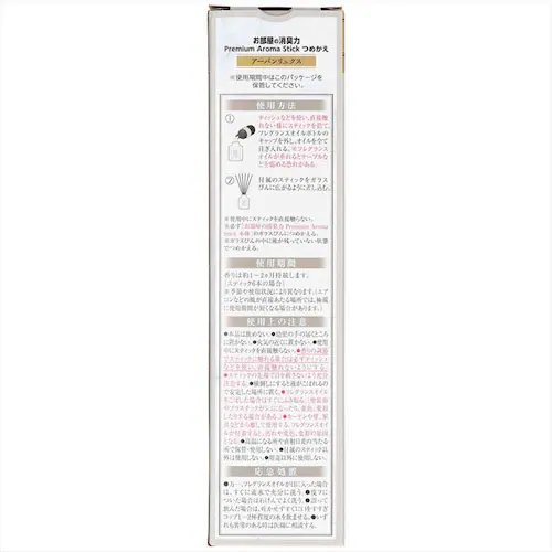 y10ZbgzGXe[ ̏L Premium Aroma Stick v~AA} XeBbN LF ߂ A[oNX 50ml 50439 yvUZNgz_4