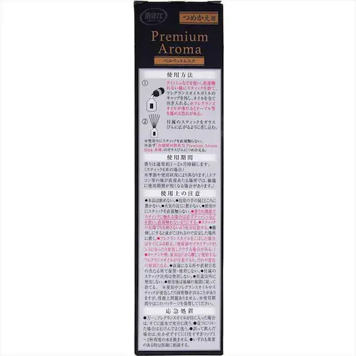 y5ZbgzGXe[ ̏L Premium Aroma Stick ߂ xxbgXN 50ml 51012 yvUZNgz_3