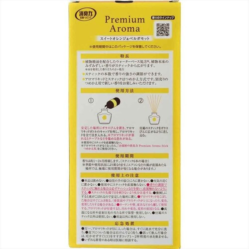 y3ZbgzGXe[ ̏L PREMIUM AROMA STICK { XC[gIWxKbg 65ml 51892 yvUZNgz_3