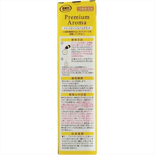 �G�X�e�[ �������̏��L�� PREMIUM AROMA STICK �߂��� �X�C�[�g�I�����W���x���K���b�g 65ml 51878 �y�v���U�Z���N�g�z_3