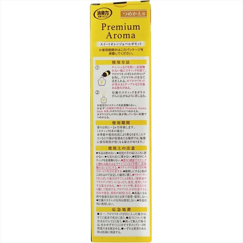 y10ZbgzGXe[ ̏L PREMIUM AROMA STICK ߂ XC[gIWxKbg 65ml 51878 yvUZNgz_2