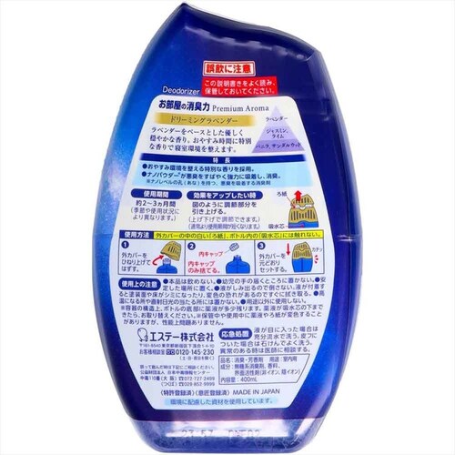 y3ZbgzGXe[ ̏L Premium Aroma For Sleep h[~Ox_[ 400ml 52048 yvUZNgz_5