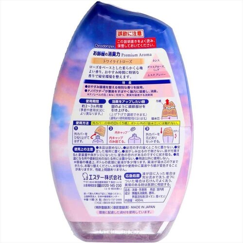 y3ZbgzGXe[ ̏L Premium Aroma For Sleep gCCg[Y 400ml 52050 yvUZNgz_5