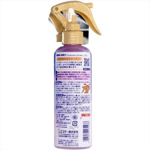 GXe[ ̏L Premium Aroma ~Xg For Sleep gCCg[Y 165ml 52053 yvUZNgz_2