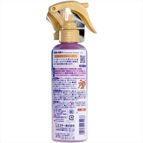 GXe[ ̏L Premium Aroma ~Xg For Sleep gCCg[Y 165ml 52053 yvUZNgz_3