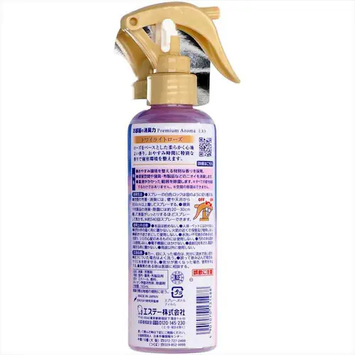 y3ZbgzGXe[ ̏L Premium Aroma ~Xg For Sleep gCCg[Y 165ml 52053 yvUZNgz_3