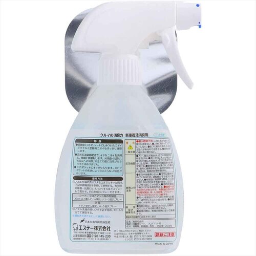 【5個セット】クルマの消臭力 新車復活消臭剤 車用消臭剤 ミントの香り 51719 【プラザセレクト】_3