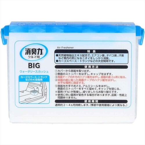 �N���}�̏��L�� BIG �X�O�O�� �ԗp���L�F���� �E�H�[�^���[�X�J�b�V�� 51044 �y�v���U�Z���N�g�z_2