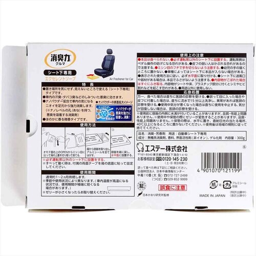 �N���}�̏��L�� �V�[�g����p ���L�F���� �ԗp �G�N�Z�����g�\�[�v�̍��� 52513 �y�v���U�Z���N�g�z_2