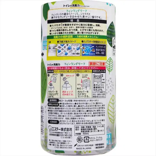 【3個セット】トイレの消臭力 フィンランドリーフ 400ml 52651 【プラザセレクト】_2