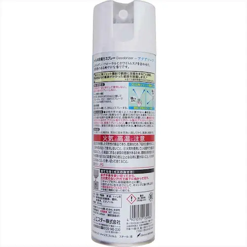 【10個セット】トイレの消臭力スプレー アクアソープ 365ML 51894 【プラザセレクト】_2