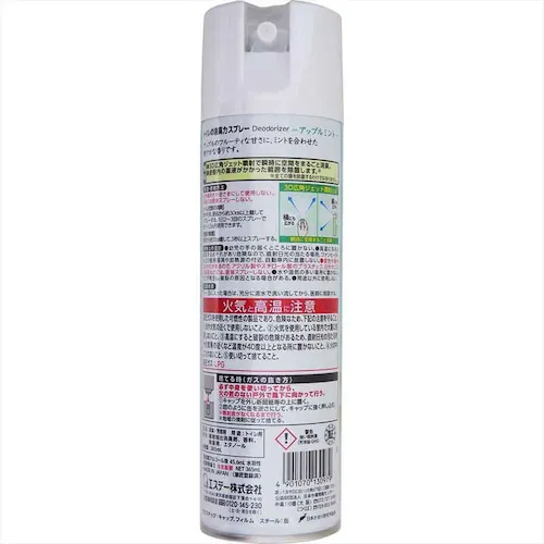 【3個セット】トイレの消臭力スプレー アップルミント 365ML 51923 【プラザセレクト】_2