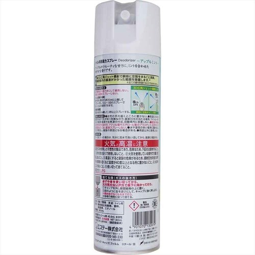 �y5�Z�b�g�z�g�C���̏��L�̓X�v���[�@�A�b�v���~���g�@�R�U�T�l�k 51923 �y�v���U�Z���N�g�z_2