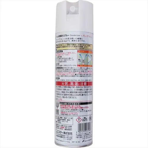 �g�C���̏��L�̓X�v���[�@�O���[�v�t���[�c�@�R�U�T�l�k 51896 �y�v���U�Z���N�g�z_2