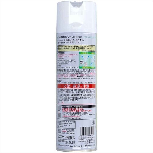 �g�C���̏��L�̓X�v���[�@�t���b�V���V�g���X 53272 �y�v���U�Z���N�g�z_2