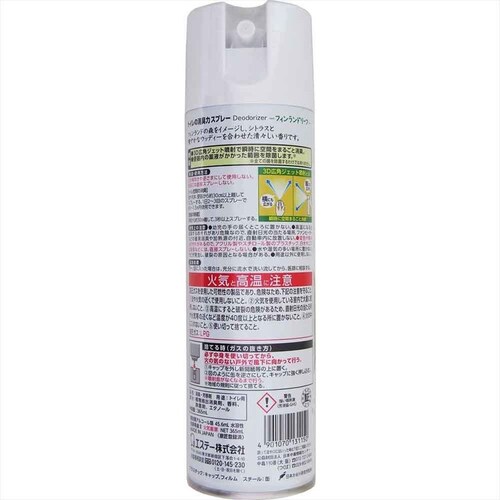 【5個セット】トイレの消臭力 スプレー フィンランドリーフ 365ML 51909 【プラザセレクト】_2