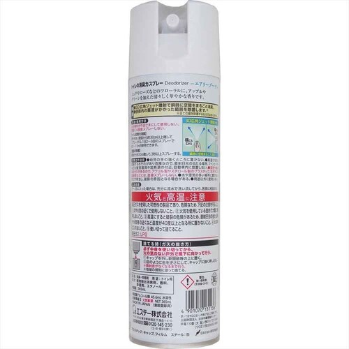 トイレの消臭力 スプレー エアリーブーケ 365ML 51910 【プラザセレクト】_2