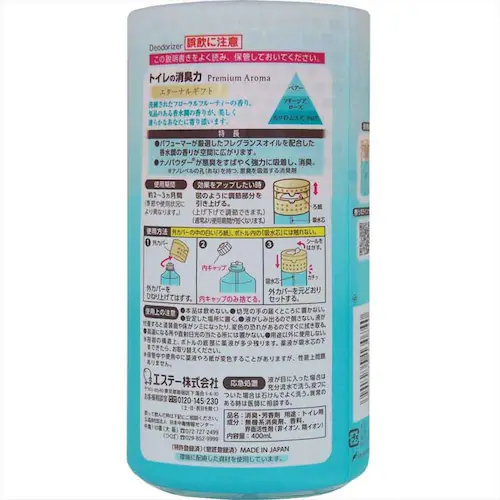 【5個セット】トイレの消臭力 プレミアムアロマ エターナルギフト 400ML 50168 【プラザセレクト】_2