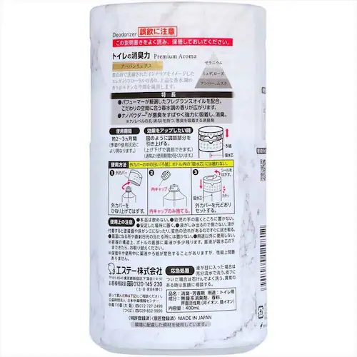 【10個セット】トイレの消臭力 プレミアムアロマ アーバンリュクス 400ML 50462 【プラザセレクト】_2