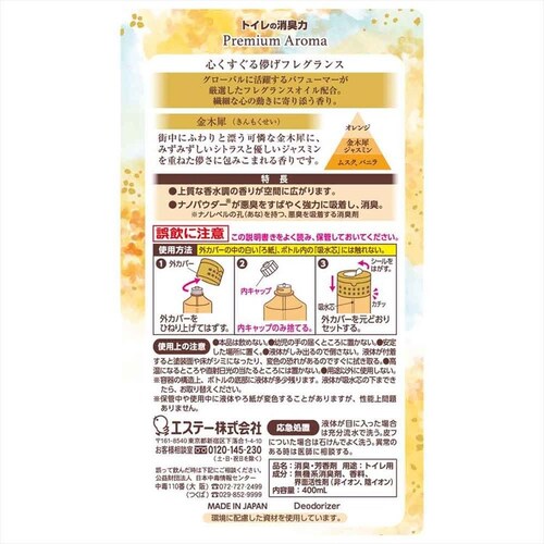 �g�C���̏��L�͂o�������������`�����������؍҂S�O�O�l�k 53051 �y�v���U�Z���N�g�z_2