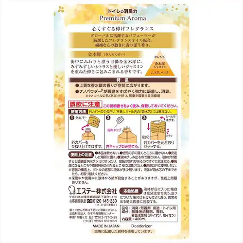 �y5�Z�b�g�z�g�C���̏��L�͂o�������������`�����������؍҂S�O�O�l�k 53051 �y�v���U�Z���N�g�z_2