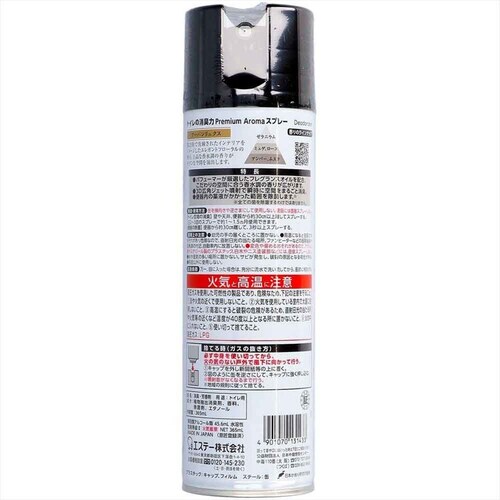 【3個セット】トイレの消臭力 Premium Aroma スプレー アーバンリュクス 52059 【プラザセレクト】_2