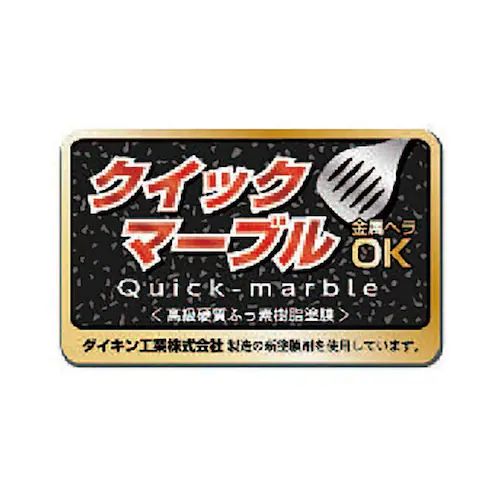 和平フレイズ メガフッカNEO IH対応フライパン 24cm RB-1746 【プラザセレクト】_7