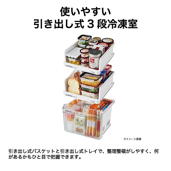 Haier 冷蔵庫 208L 【freemo】 JR-SX21BR ホワイト【代引き不可