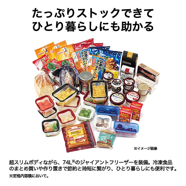 Haier 冷蔵庫 208L 【freemo】 JR-SX21BR ホワイト【代引き不可