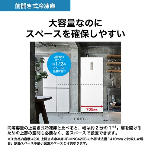 Haier �Ⓚ�� 386L �O�J���� JF-NUF386A �z���C�g�y������s�z_7