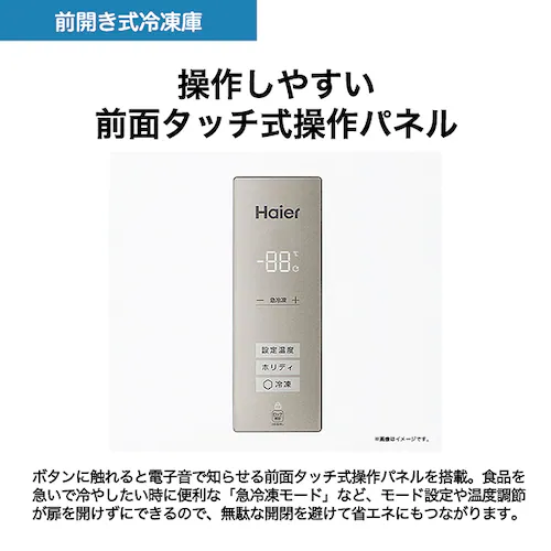 Haier 386L OJⓀ zCg JF-NUF386A yԎwszyszyszyvUZNgz_11