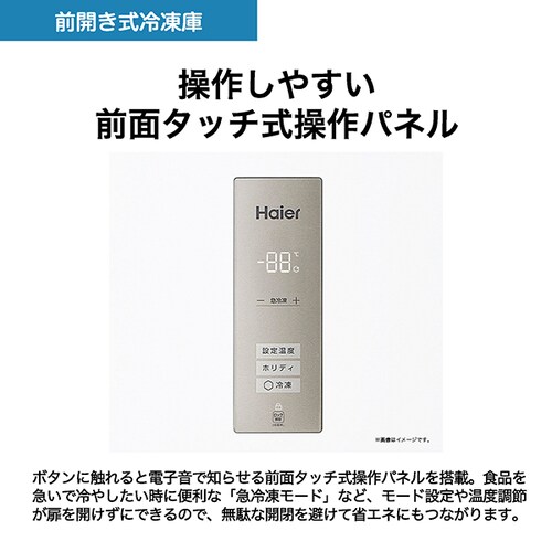 Haier �Ⓚ�� 386L �O�J���� JF-NUF386A �z���C�g�y������s�z_11