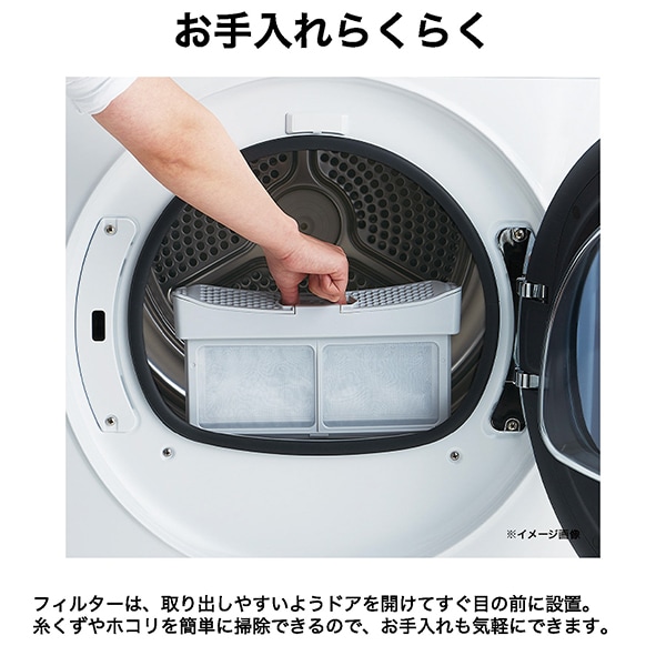 KR40★ HITACHI 衣類乾燥機 楽天市場】9.0kg 衣類ケア乾燥機 【FUWATO】 JZ-K90A乾燥機 大