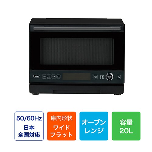 Haier 20L I[uW ubN JM-WFVH20A yvUZNgz_2