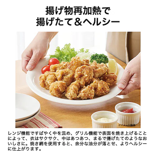 Haier 26L オーブンレンジ 【Milaly】 ブラック JM-WFVH26A _4