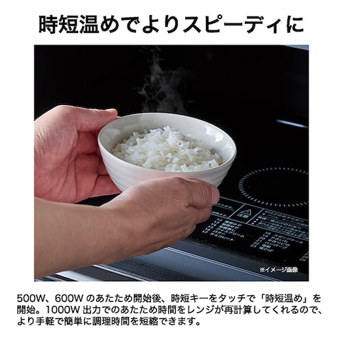 Haier 26L オーブンレンジ 【Milaly】 ブラック JM-WFVH26A _11