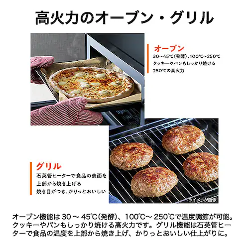 Haier 26L オーブンレンジ 【Milaly】 ブラック JM-WFVH26A _12