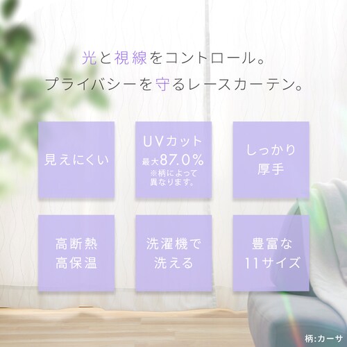 UVJbg[X 3763 100~208cm^Qgt[yvUZNgz_3