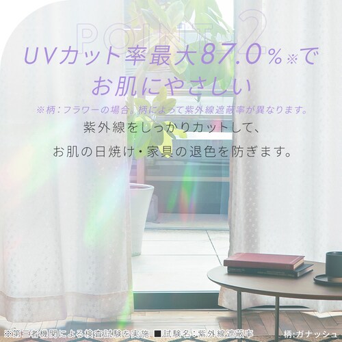UVJbg[X 3763 100~208cm^Qgt[yvUZNgz_9