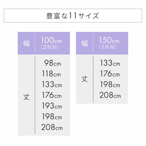 UVJbg[X 3763 100~208cm^Qgt[yvUZNgz_13